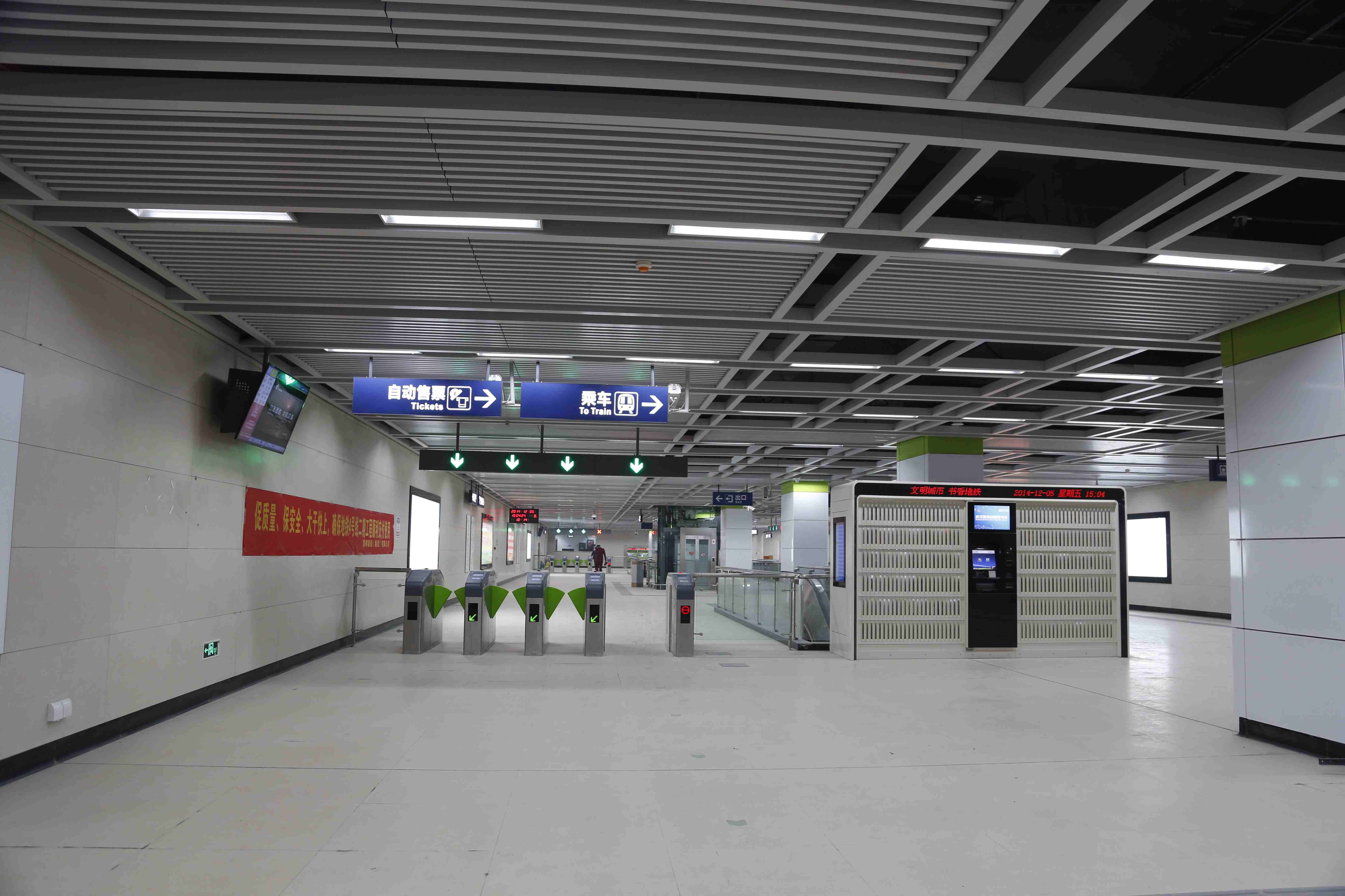 06 玉龙路地铁_副本.jpg